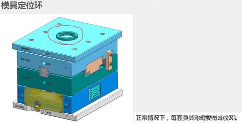 塑胶模具设计12个细节要点，值得永久收藏