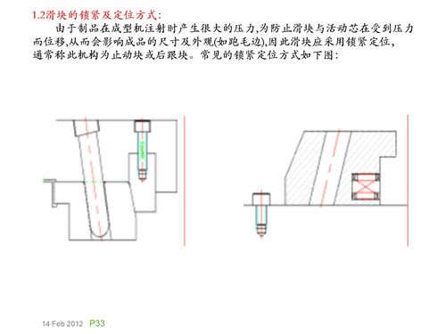 模具基础知识,模具的演化史,模具最早出现在什么年代