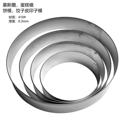 丰模具